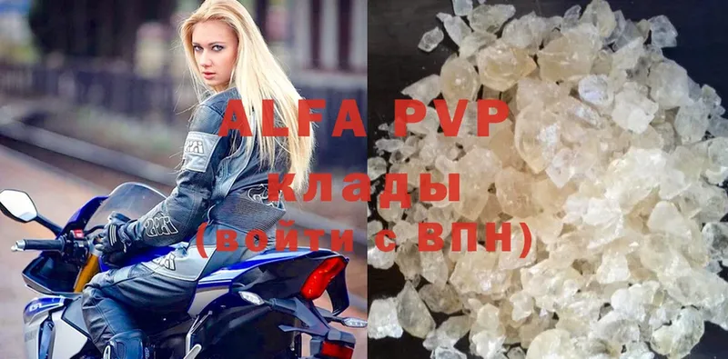 Alpha PVP СК КРИС  блэк спрут ССЫЛКА  Рязань  где найти наркотики 