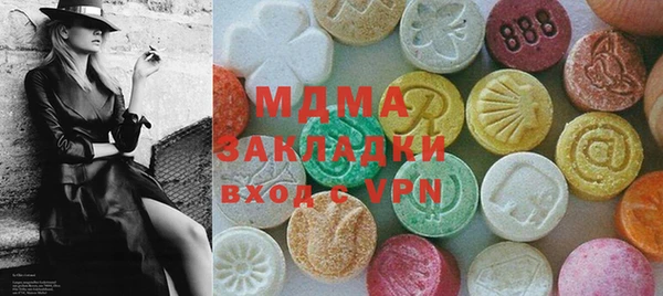 дистиллят марихуана Верея