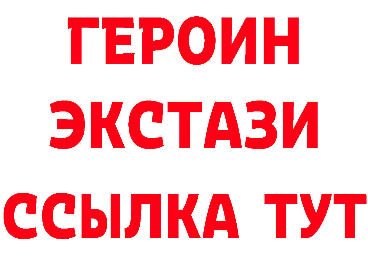 Виды наркоты площадка какой сайт Рязань