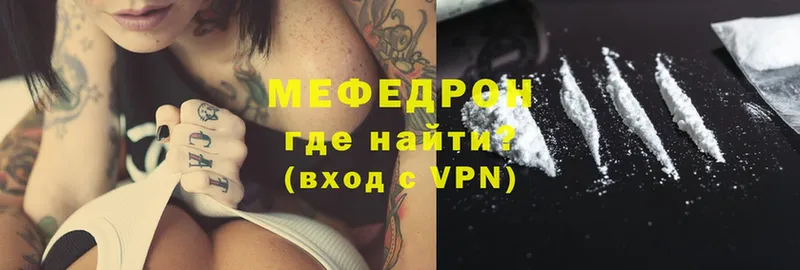 Меф VHQ  Рязань 