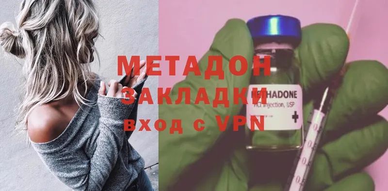 где можно купить   Рязань  Метадон кристалл 